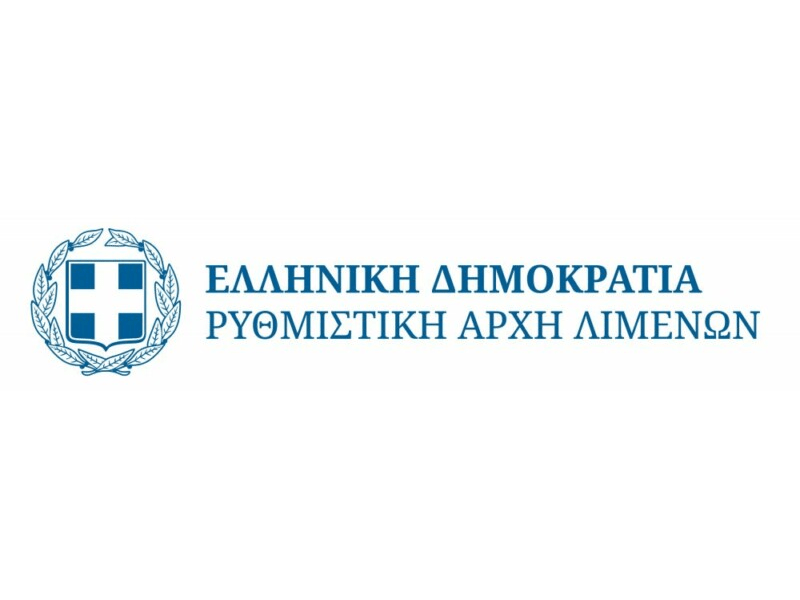 Hellenic Port Authorities